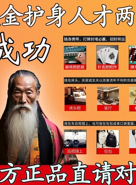 五路财神招财手串貔貅本命年