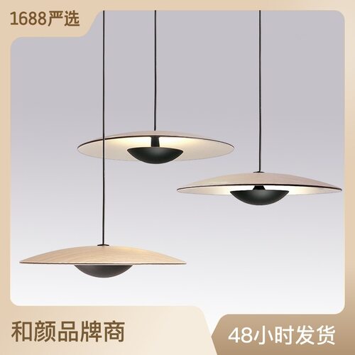 led吊灯丹麦设计师创意飞碟餐厅灯北欧简约现代单头餐桌吧台灯具 - 图0