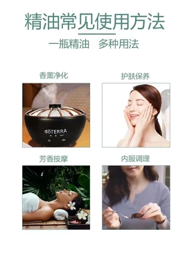 多特瑞鼠尾草精油缓解经期调节情绪官方正品