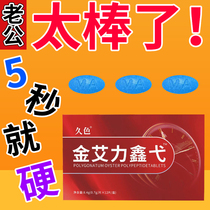 The secret weapon of the Japanese films male protagonist turned out to be that it took two hair three