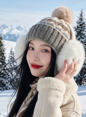 费尔岛户外针织帽大头围显脸小
