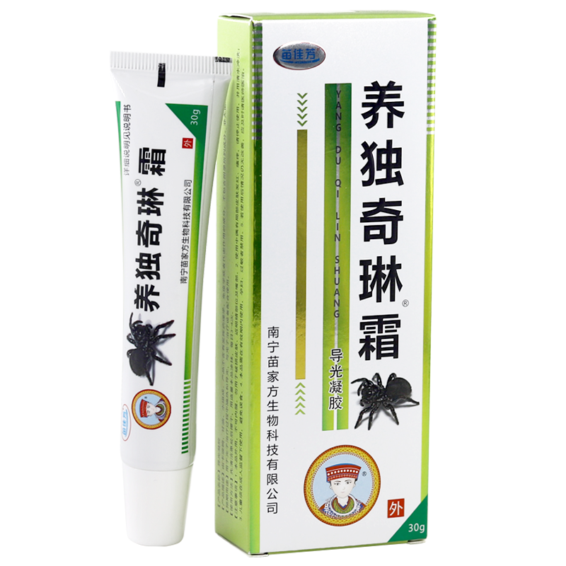 苗佳芳养独奇琳霜30g/支皮肤外用软乳膏南宁苗家方正品,淘宝优惠券,粉丝福利购,淘宝优惠卷