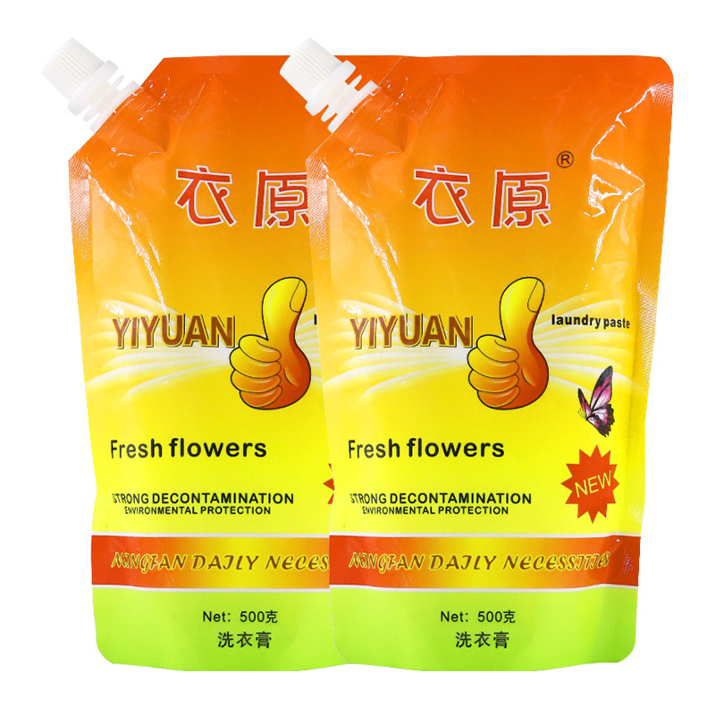 【官方正品】衣原洗衣膏清洁膏洗衣液洗手去污家用袋装旗舰店,淘宝优惠券,粉丝福利购,淘宝优惠卷