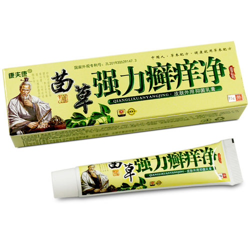 康夫康强力草本癣痒净皮肤外用止痒抑菌膏苗草藓痒净软膏 - 图1