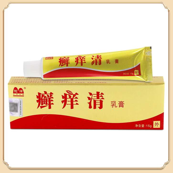 驼峰癣痒清乳膏正品藓鲜养痒清皮肤外用草本抑菌软膏旗舰店正品 - 图0