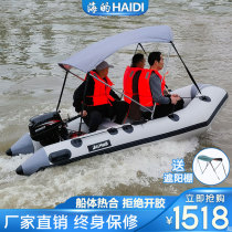 Seas submachine boat rubber dinghy thickened Luaya fishing boat abrasion-proof inflatable boat Rowing Boat flood control speedboat hoverboard hoverboard