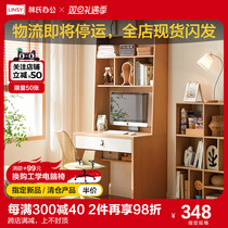 Lins office log wind solid wood feet desk bookcase integrated book room writing computer desk Lins wood industry MQ1V