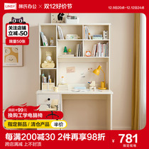 Lins office Nordic modern bookcase desk integrated whole wall children learn writing desk Lins wood industry LS236