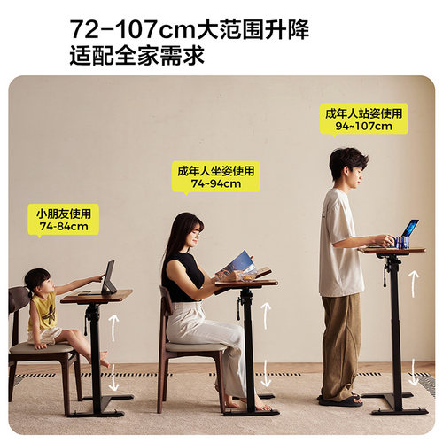 林氏家居办公桌床边桌子书桌成人家用可移动升降桌电脑桌林氏木业 - 图2