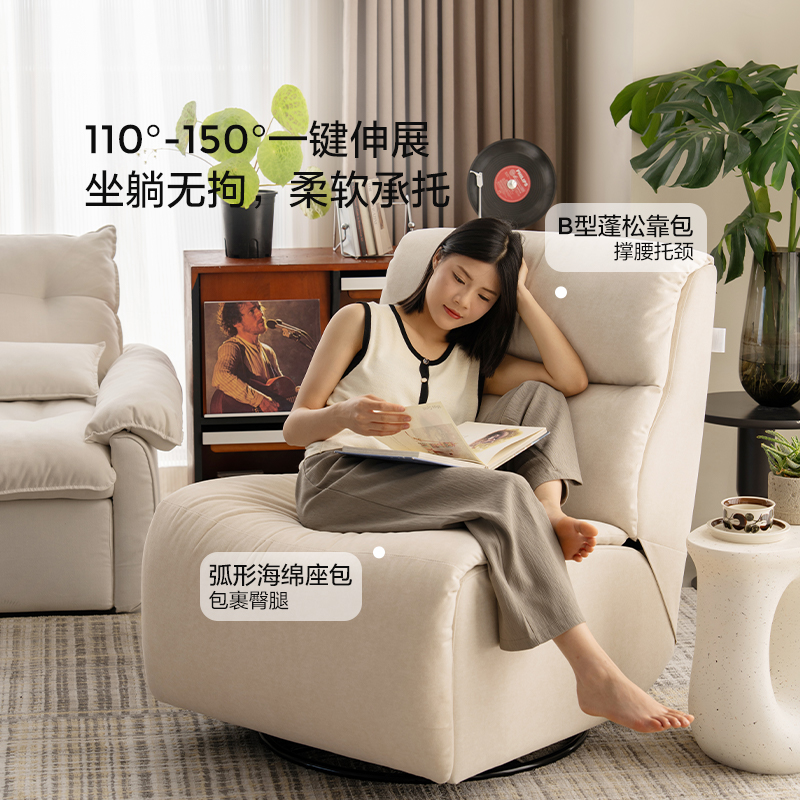 林氏家居猫抓布单人电动沙发多功能小户型客厅云朵休闲懒人沙发椅 - 图2