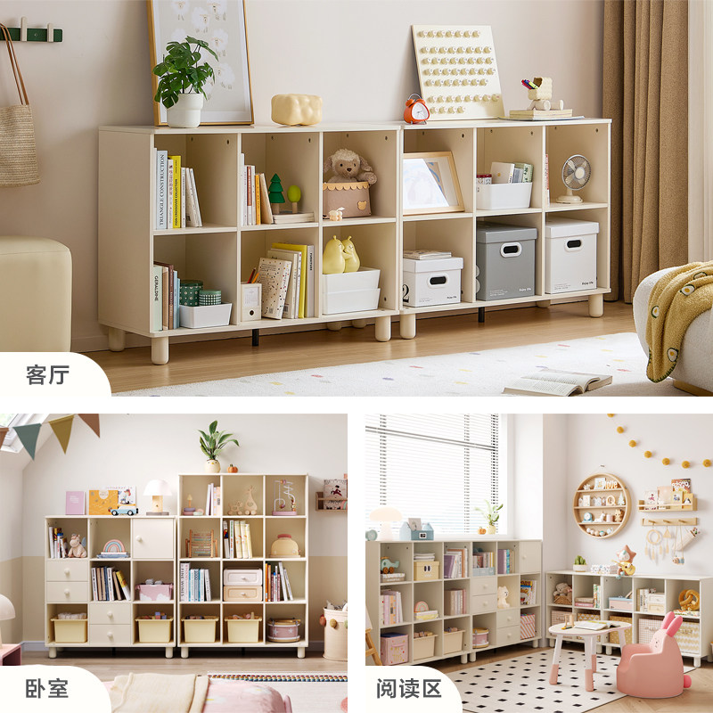 林氏木业书柜实木脚儿童书架客厅家用自由组合收纳储物格子柜家居,淘宝优惠券,粉丝福利购,淘宝优惠卷