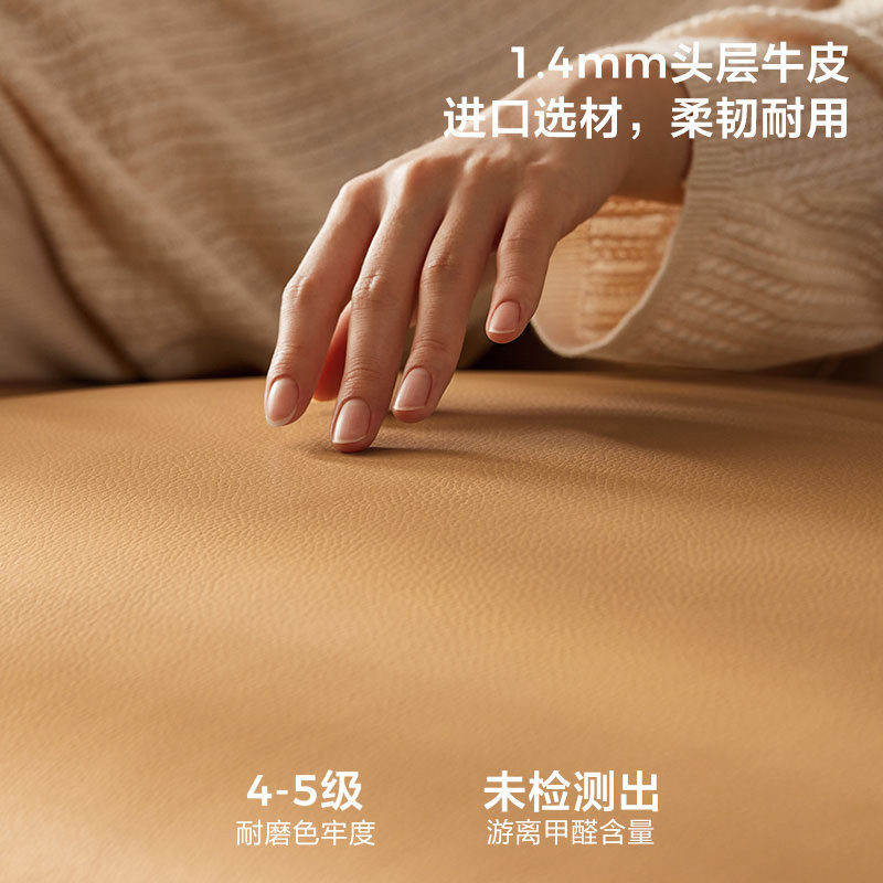 林氏家居头层牛皮真皮沙发客厅电动直排沙发林氏木业政府补贴,淘宝优惠券,粉丝福利购,淘宝优惠卷