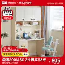 Lins office Modern brief Living room Book room desk Home Cream Wind Bookcase integrated Lins wood industry KS1V