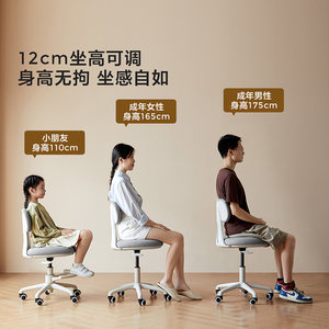 林氏家居升降电脑椅小型椅子学生宿舍儿童学习椅林氏木业林氏办公
