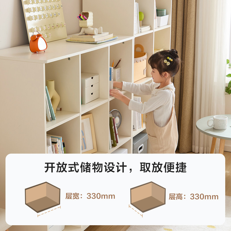 林氏木业书柜实木脚儿童书架客厅家用自由组合收纳储物格子柜家居,淘宝优惠券,粉丝福利购,淘宝优惠卷
