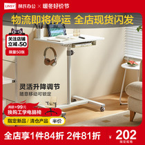 Lins Office Computer Desk Electric Lift Table Classmate Bench Sofa mobile bedside Table Lins wood industry