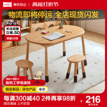 Lins Wood Industry Full Solid Wood Beech Wood Children Study Table Students Writing Desk Chair Kindergarten and chairs LH127