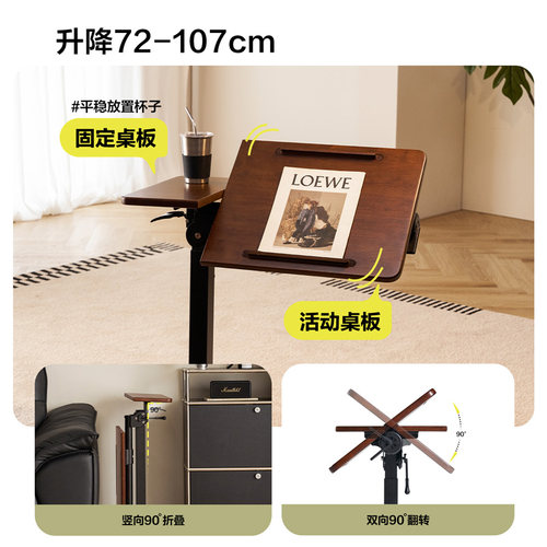 林氏家居办公桌床边桌子书桌成人家用可移动升降桌电脑桌林氏木业 - 图0