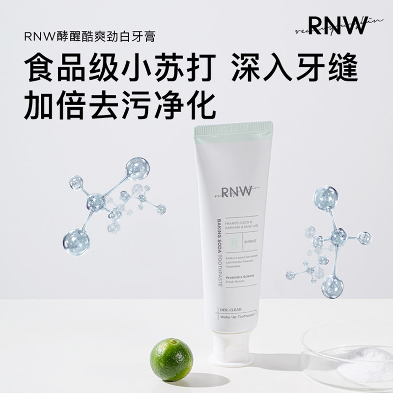 rnw牙膏小苏打酵醒修护净白去牙垢黄烟渍益生菌清新口气正品 - 图1