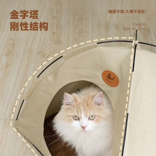 猫管家猫窝帐篷小猫咪房夏季狗窝四季通用宠物流浪猫户外窝防雨水-图0