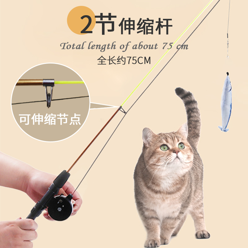 可伸缩逗猫棒钓鱼竿羽毛超长逗猫杆互动小鱼可替换解闷猫咪玩具 - 图3