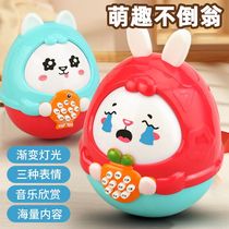 Baby Cute Change Face Tumbler Toy Bites Child Cartoon Early Teaching Machine Baby Puzzle Music Light Toy