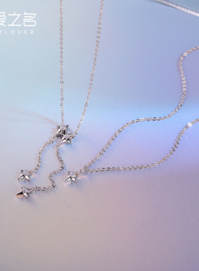 从爱之名纯银星芒项链锁骨链女