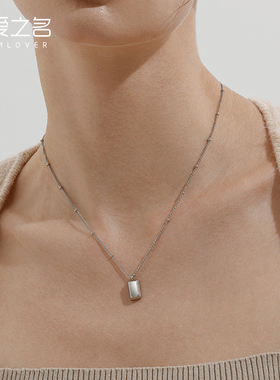 从爱之名s925纯银小金条项链女