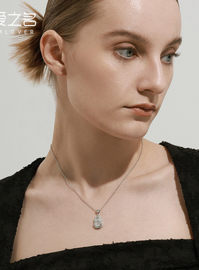 从爱之名白玉髓葫芦项链