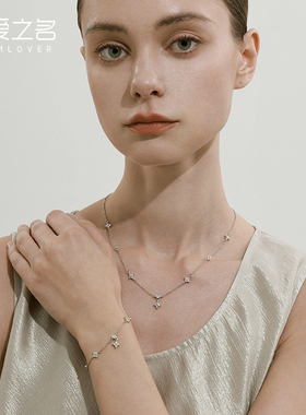 从爱之名繁星四叶花手链女