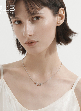 从爱之名鱼生有你项链纯银