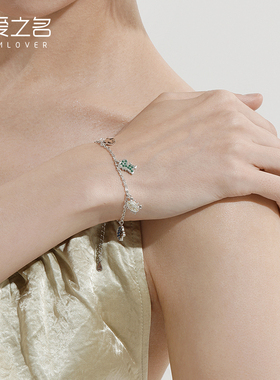 小动物手链从爱之名纯银简约女