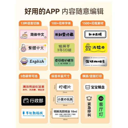 6BVQN1热转印标签打印机便携家用办公开关线缆小型碳带不干胶 - 图3