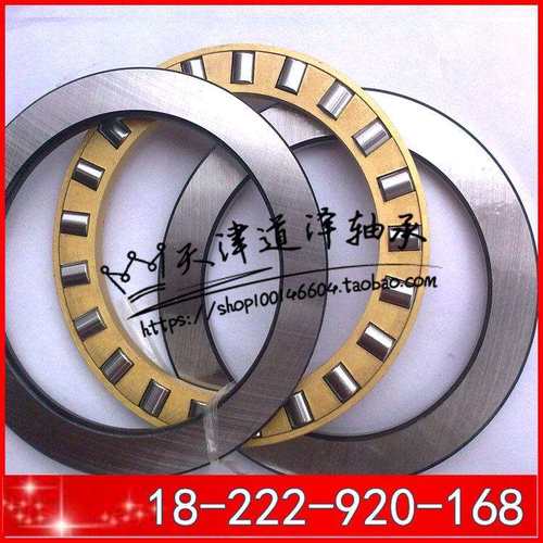 推力滚子轴承81216/81217/81218/81220/81222/81224/81226/81228M - 图3