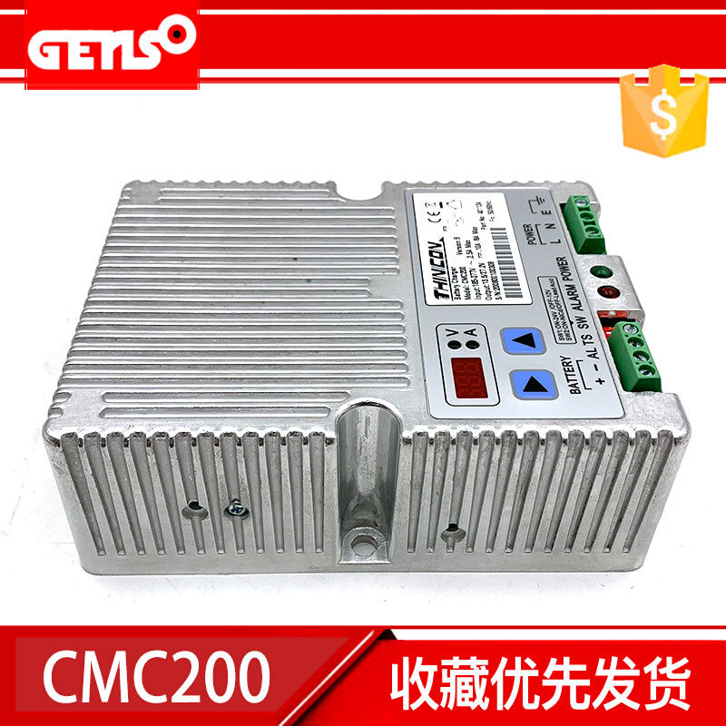 CMC200智能电瓶充电机凯讯BC7101A大功率充电器蓄电池发电机浮充 - 图0