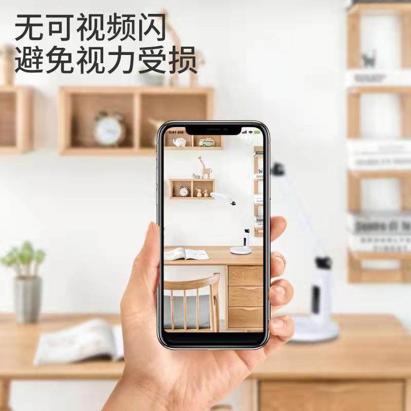 厂家直供A7护眼台灯 家用国AA级卧式无蓝光儿童学习阅读护眼台灯,淘宝优惠券,粉丝福利购,淘宝优惠卷