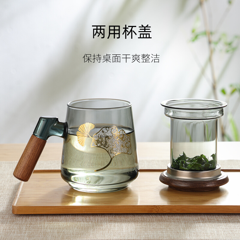 天福茗茶茶具玻璃银杏同心杯飘逸杯茶水分离两用泡茶杯子500ml-图3