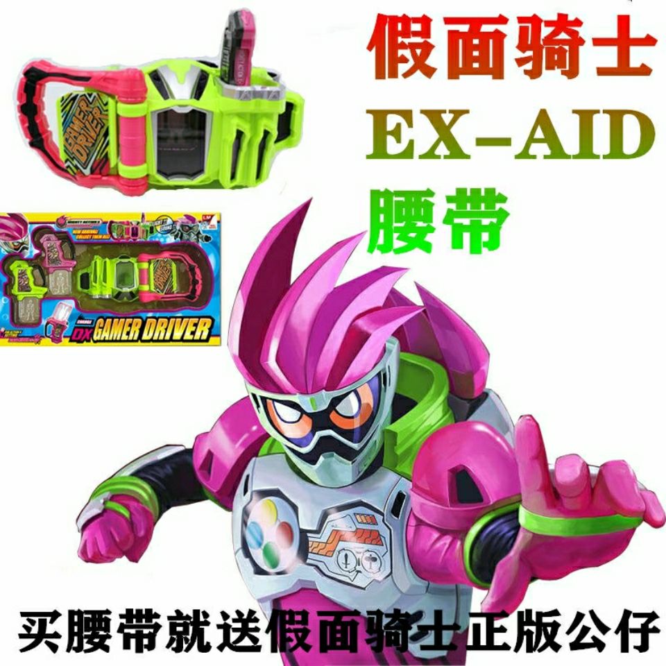 假面骑士DX变身腰带decade帝骑wizard法师w铠武 000 EX-AID drive - 图0