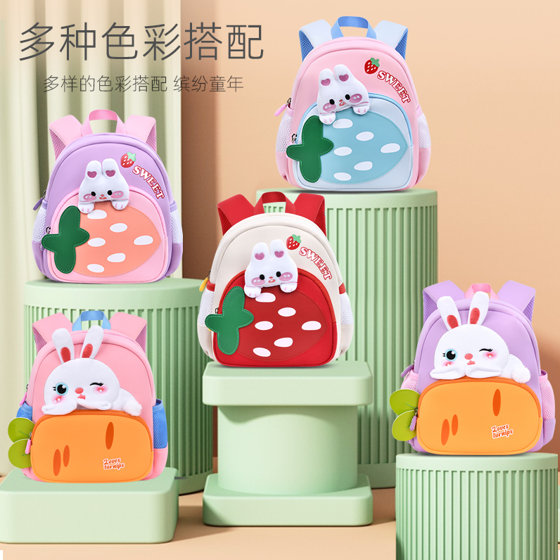 幼儿园书包女孩3岁小班可爱草莓小白兔减负超轻圣诞新年礼物背包