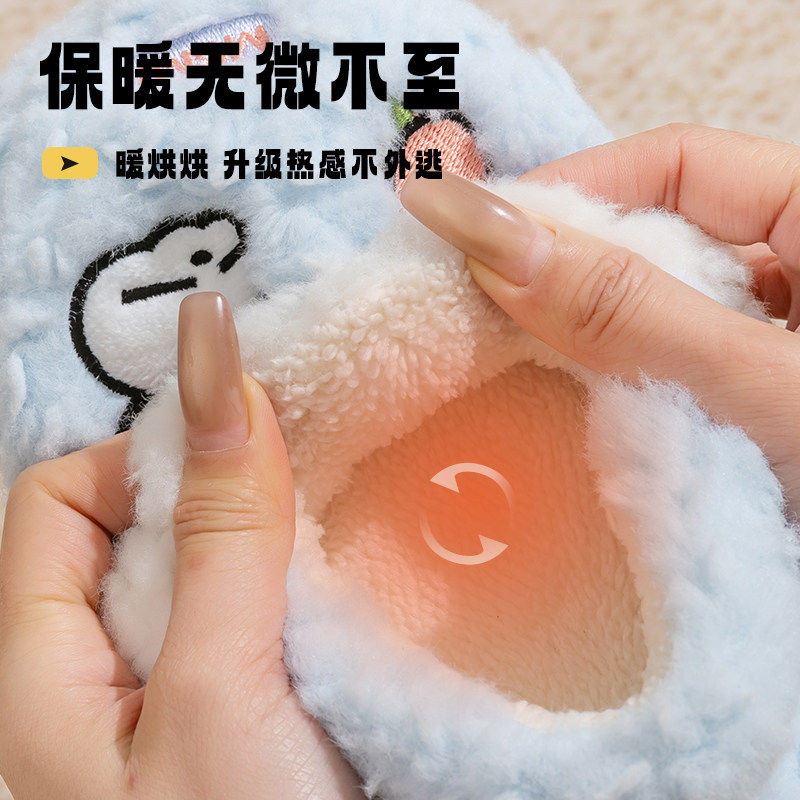 流氓兔亲子棉拖鞋包跟冬季加绒可爱宝宝女童学生家居保暖儿童棉鞋,淘宝优惠券,粉丝福利购,淘宝优惠卷