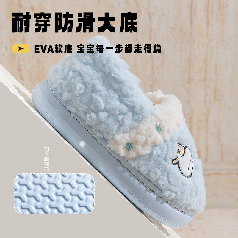 流氓兔亲子棉拖鞋包跟冬季加绒可爱宝宝女童学生家居保暖儿童棉鞋,淘宝优惠券,粉丝福利购,淘宝优惠卷