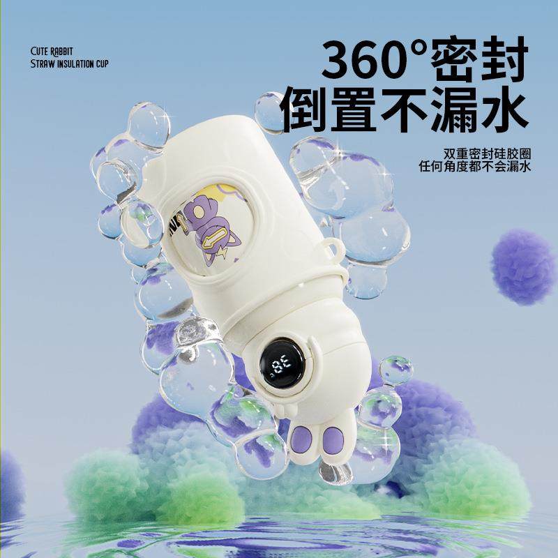 儿童保温杯316不锈钢吸管杯可爱不锈钢卡通学生杯户外校园卡通杯,淘宝优惠券,粉丝福利购,淘宝优惠卷