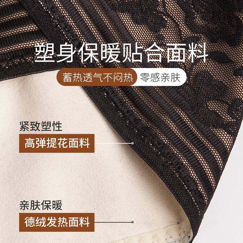 秋冬保暖女士塑身连体衣加绒 修身收腹德绒发热打底内衣美体束腰,淘宝优惠券,粉丝福利购,淘宝优惠卷