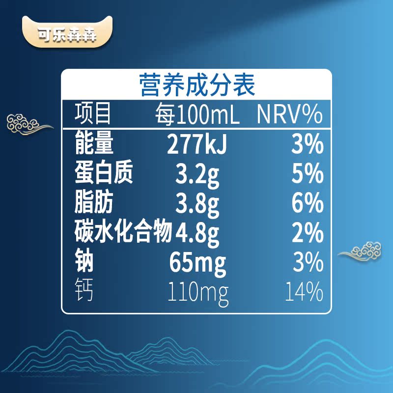 可樂犇犇純牛奶盒裝學生兒童營養全脂早餐奶_可樂犇犇旗艦店_咖啡/麥片/沖飲