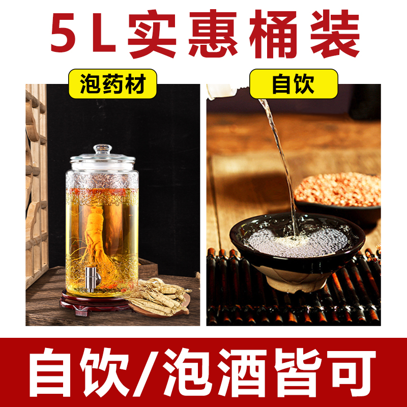 白酒纯粮食酒高粱老酒52度60度散装桶装高度散酒泡药酒专用酒原浆-图2