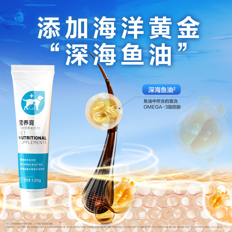 比熊专用营养膏幼犬成犬宠物小狗钙营养品补充剂泪痕美毛训犬奖励,淘宝优惠券,粉丝福利购,淘宝优惠卷