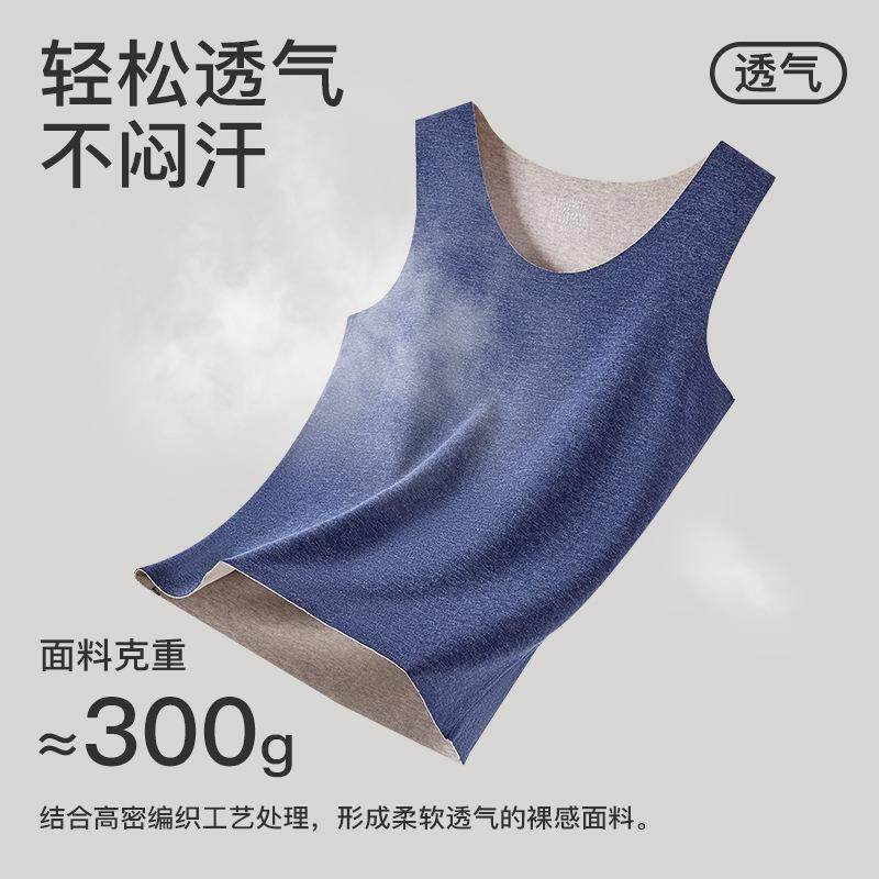 羊绒蚕丝男士保暖背心男发热无痕打底内衣秋冬季内搭外穿保暖马甲,淘宝优惠券,粉丝福利购,淘宝优惠卷