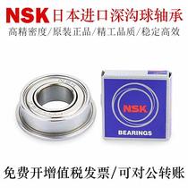 日本进口深沟球轴承FL685 695 605 625 676 686 696 606国产626ZZ