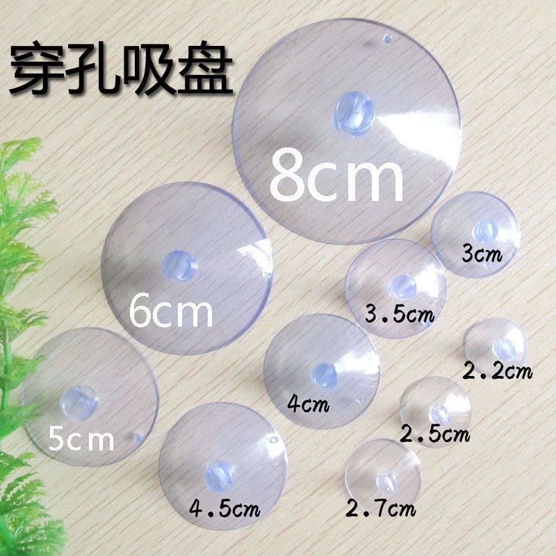 玩具布娃娃收纳真空穿孔吸盘带挂绳玩偶墙壁玻璃门悬挂横孔吸盘,淘宝优惠券,粉丝福利购,淘宝优惠卷