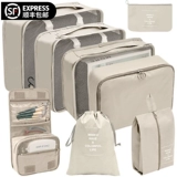 Сумка для хранения для путешествий, чемодан, японская обувь, нижнее белье, система хранения, тара